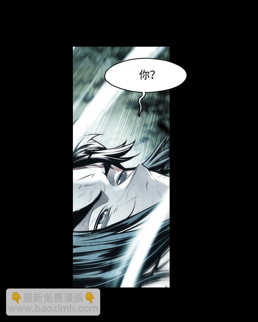 195 猜疑(1/2)-第197话