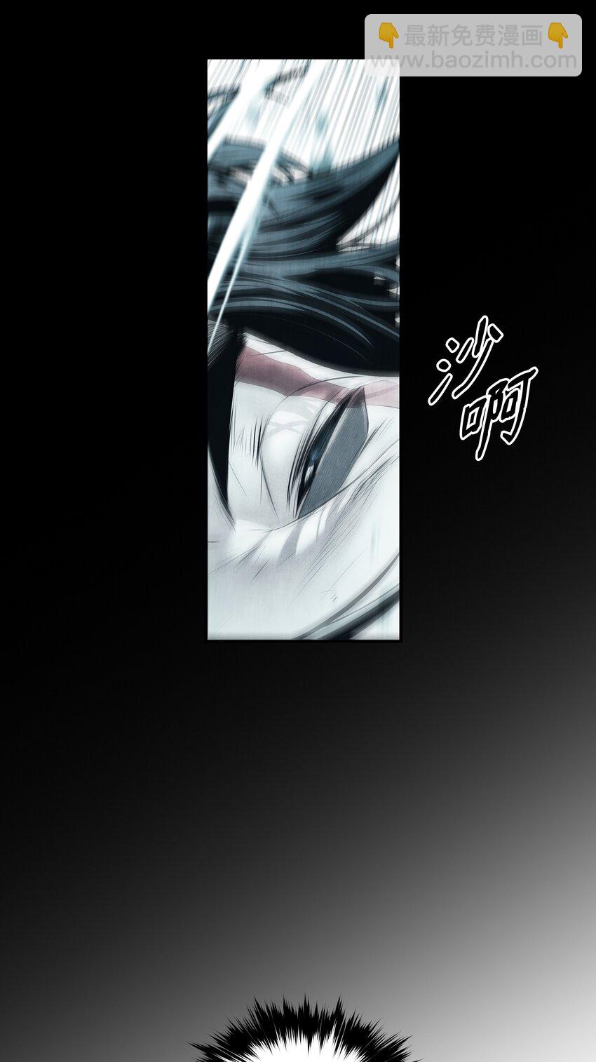 195 猜疑(1/2)-第197话