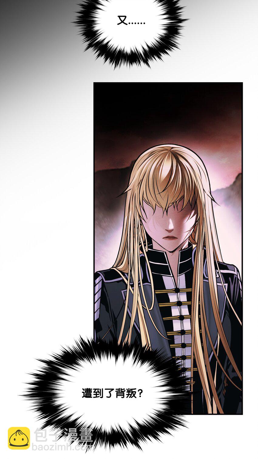 195 猜疑(1/2)-第197话