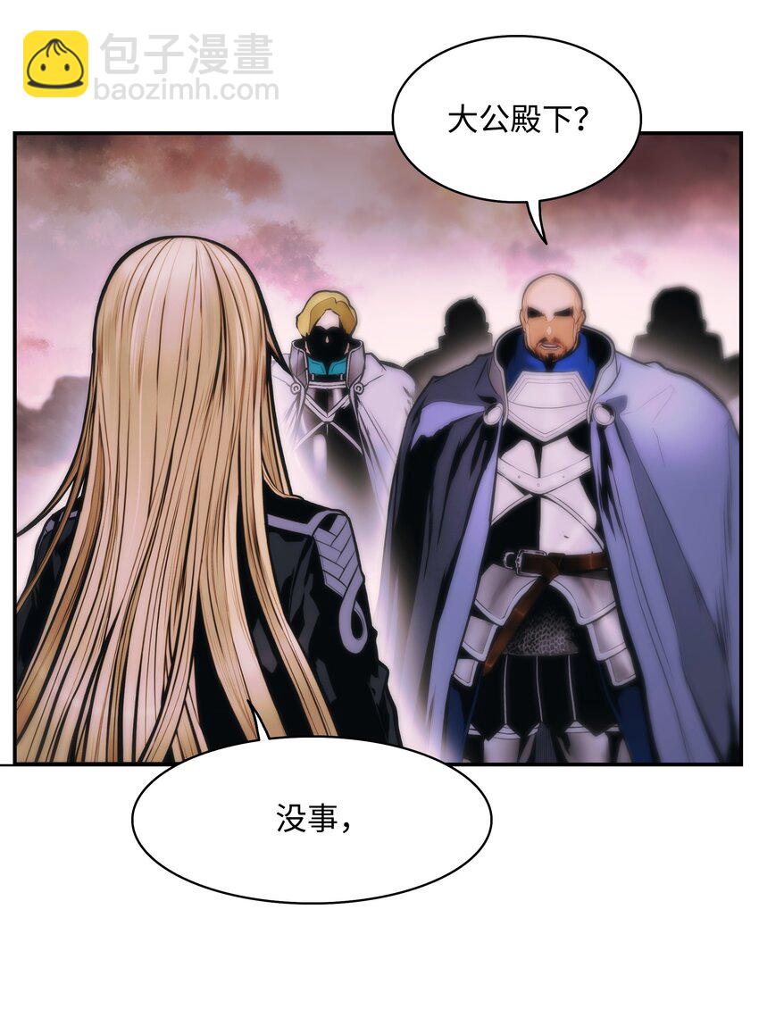 195 猜疑(1/2)-第197话