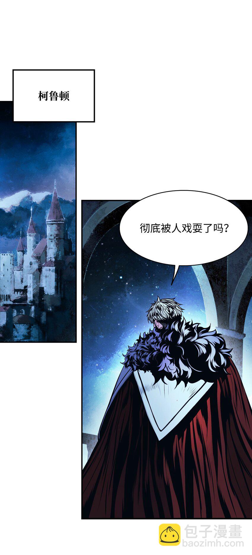 195 猜疑(1/2)-第197话