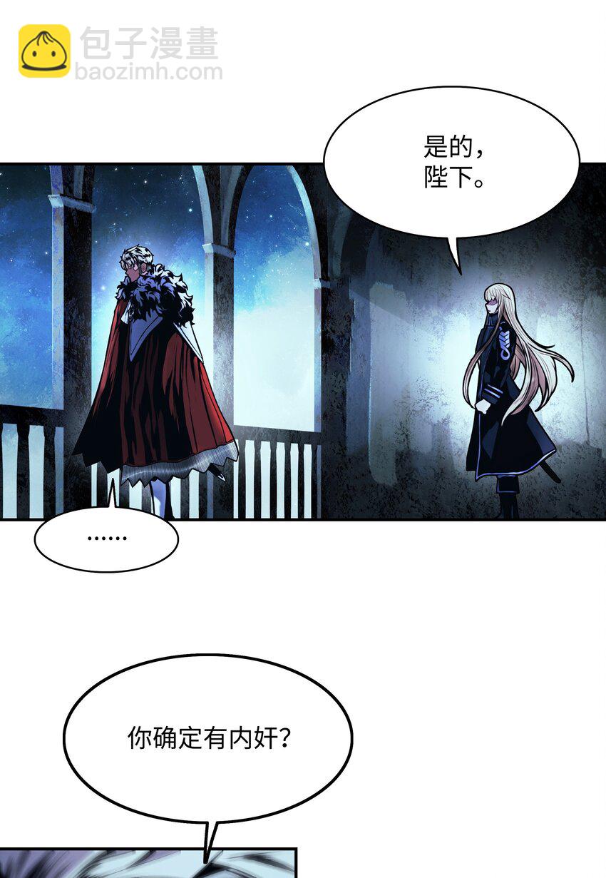 195 猜疑(1/2)-第197话