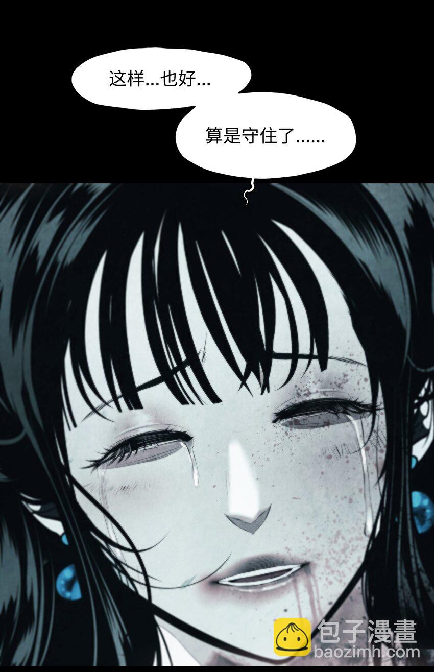 195 猜疑(1/2)-第197话