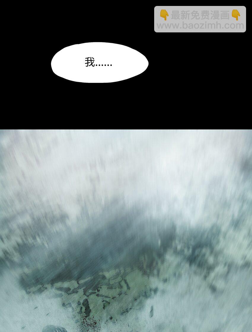 195 猜疑(1/2)-第197话