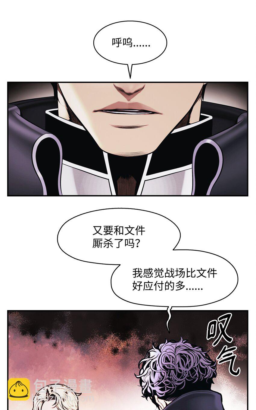 197 军事会议(1/2)-第199话