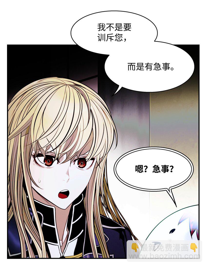 197 军事会议(1/2)-第199话