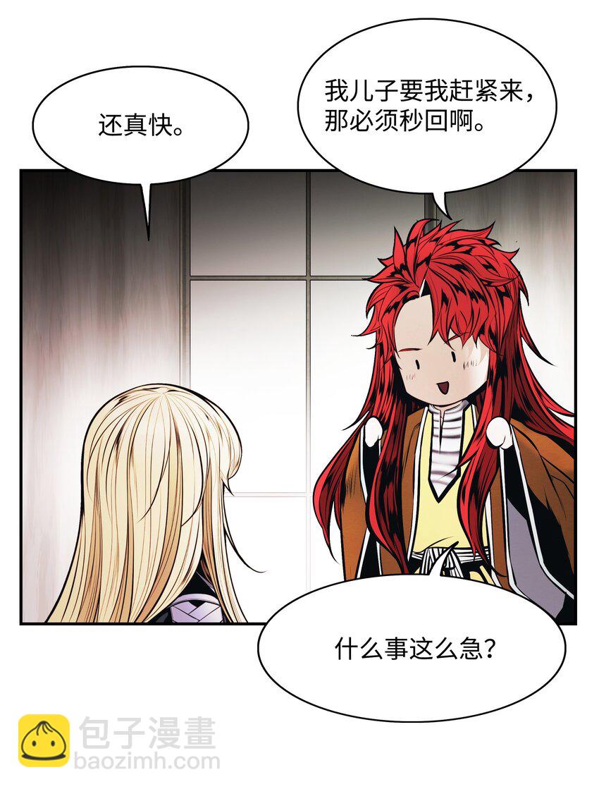 197 军事会议(1/2)-第199话