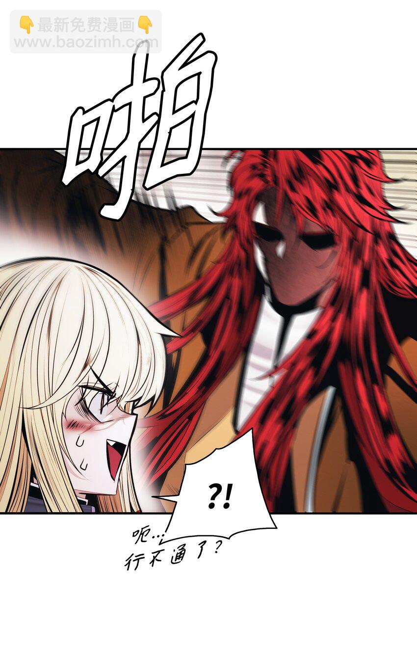 197 军事会议(1/2)-第199话