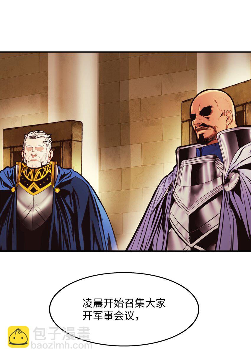 197 军事会议(1/2)-第199话