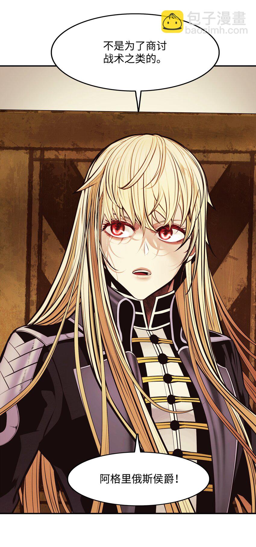 197 军事会议(1/2)-第199话