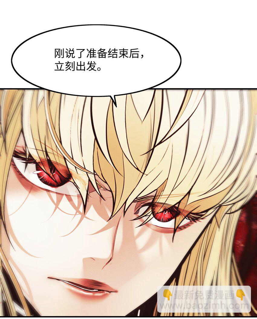 197 军事会议(1/2)-第199话