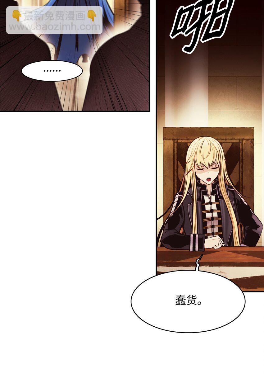 197 军事会议(1/2)-第199话