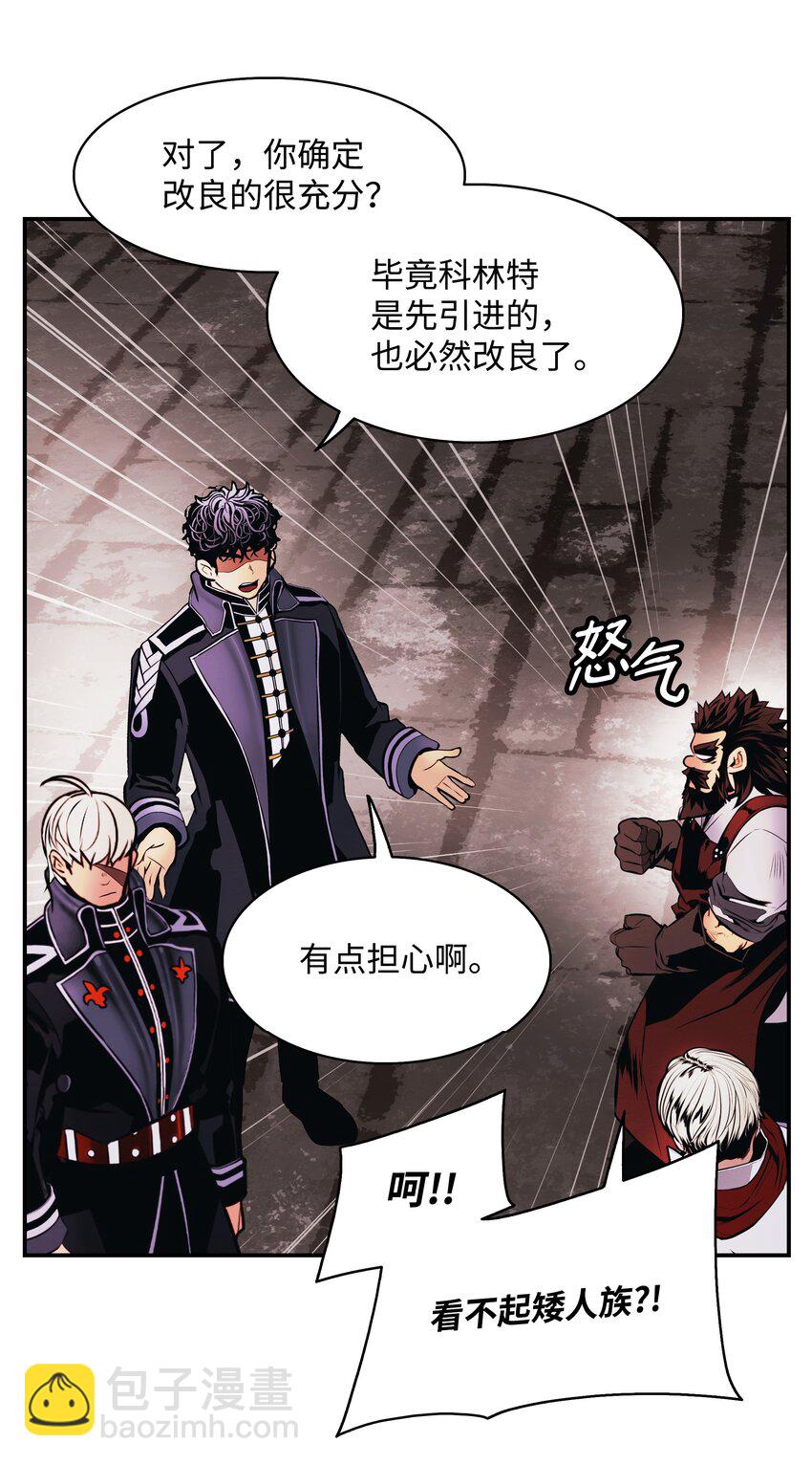 197 军事会议(1/2)-第199话