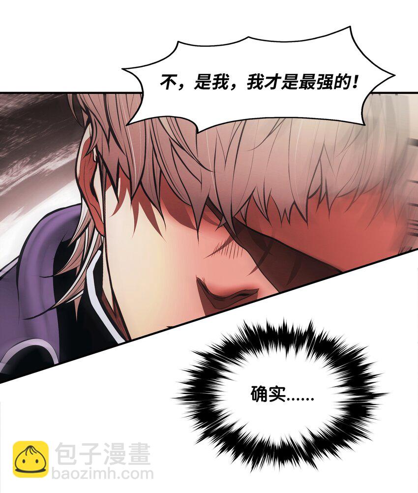 197 军事会议(1/2)-第199话