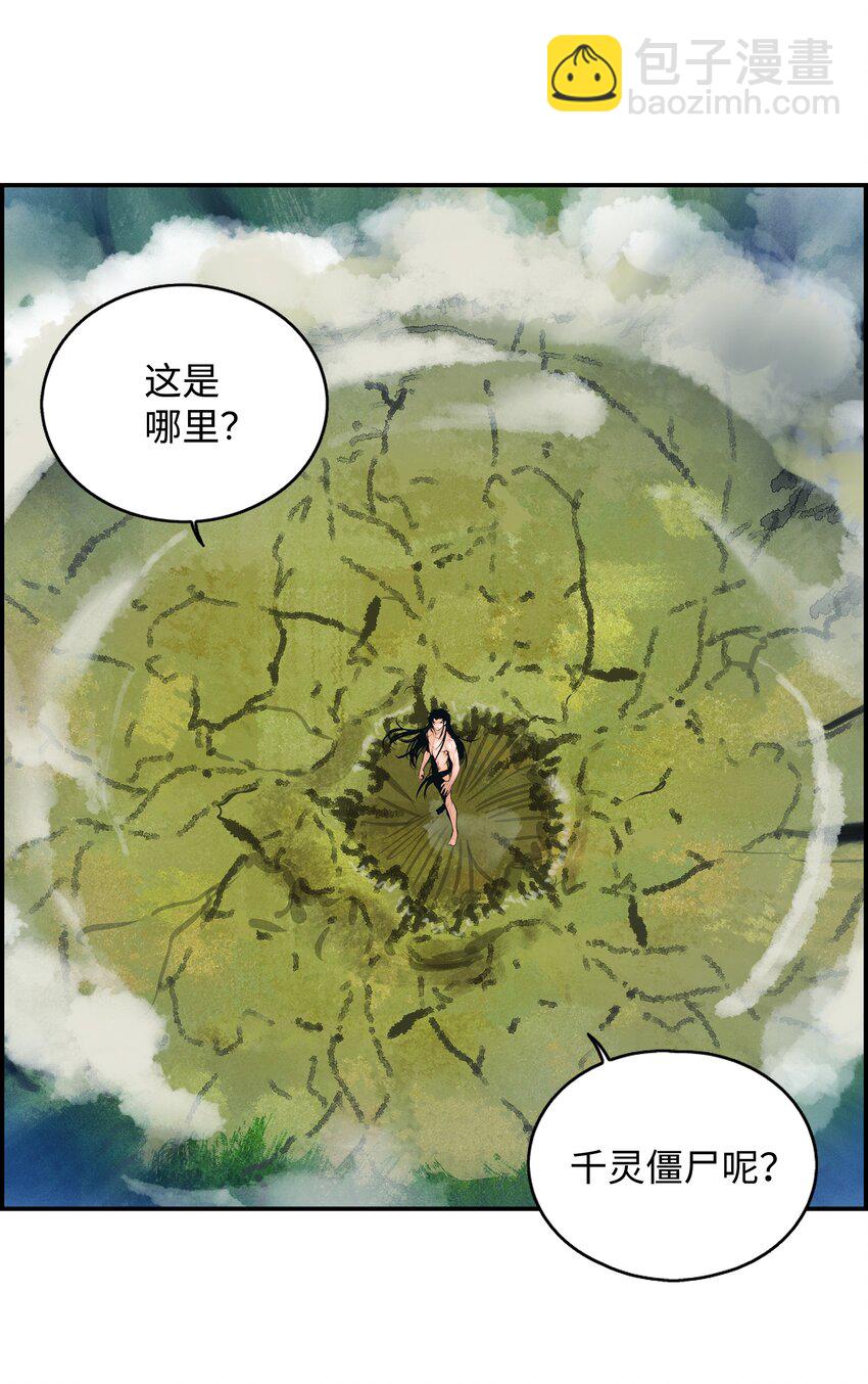 001 两个月亮(1/2)-第3话