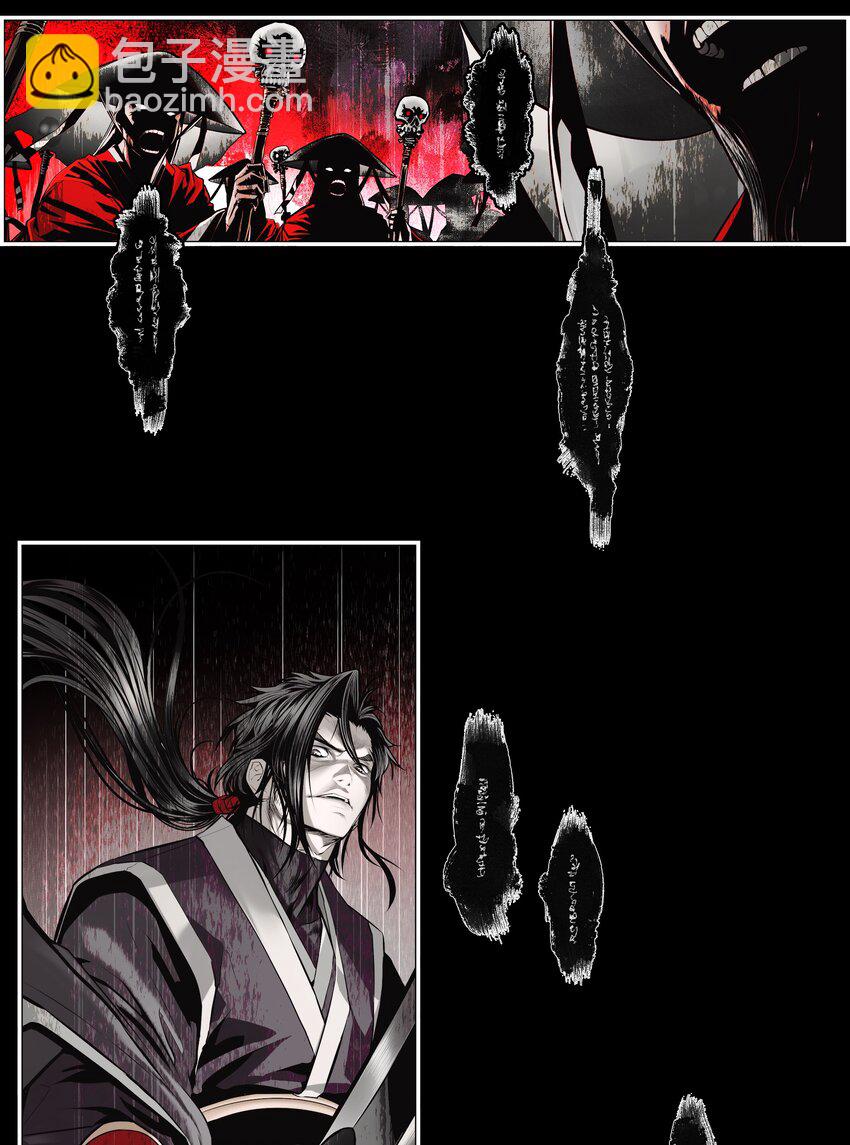 001 两个月亮(1/2)-第3话