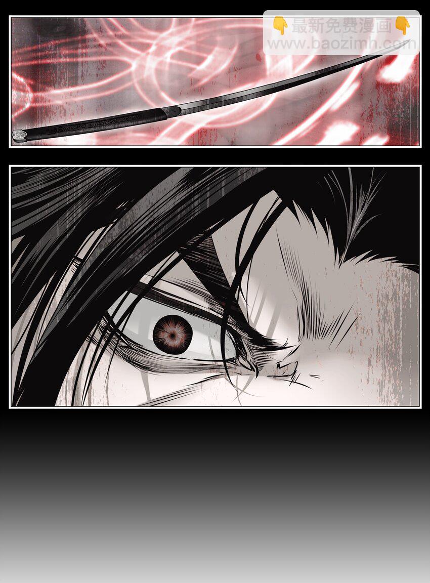 001 两个月亮(1/2)-第3话