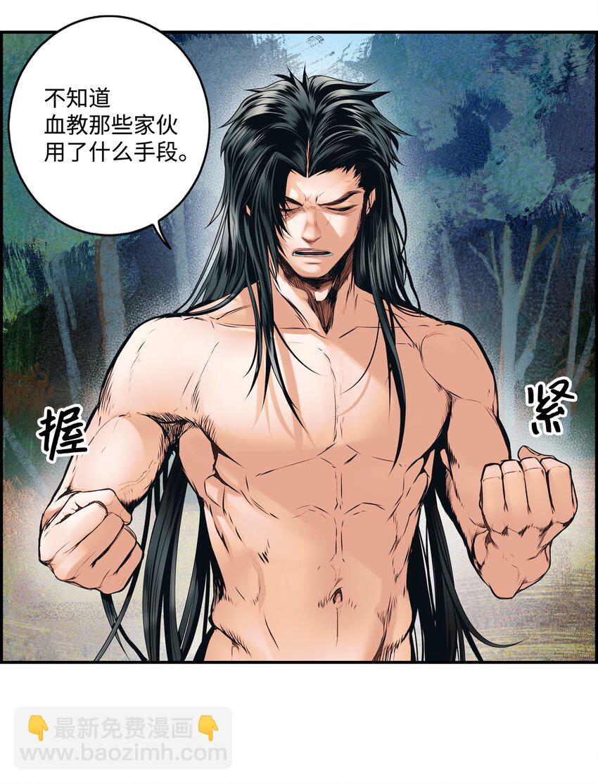 001 两个月亮(1/2)-第3话