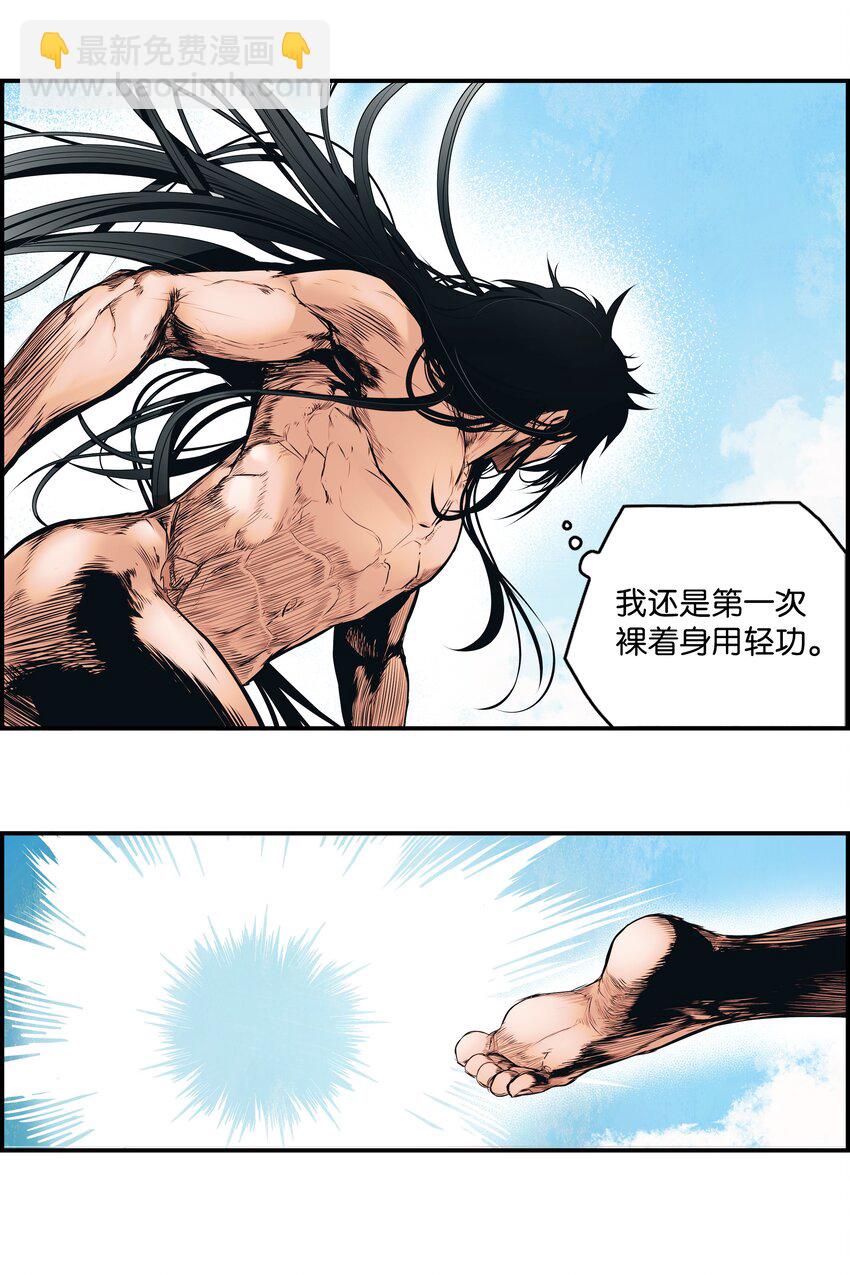 001 两个月亮(1/2)-第3话