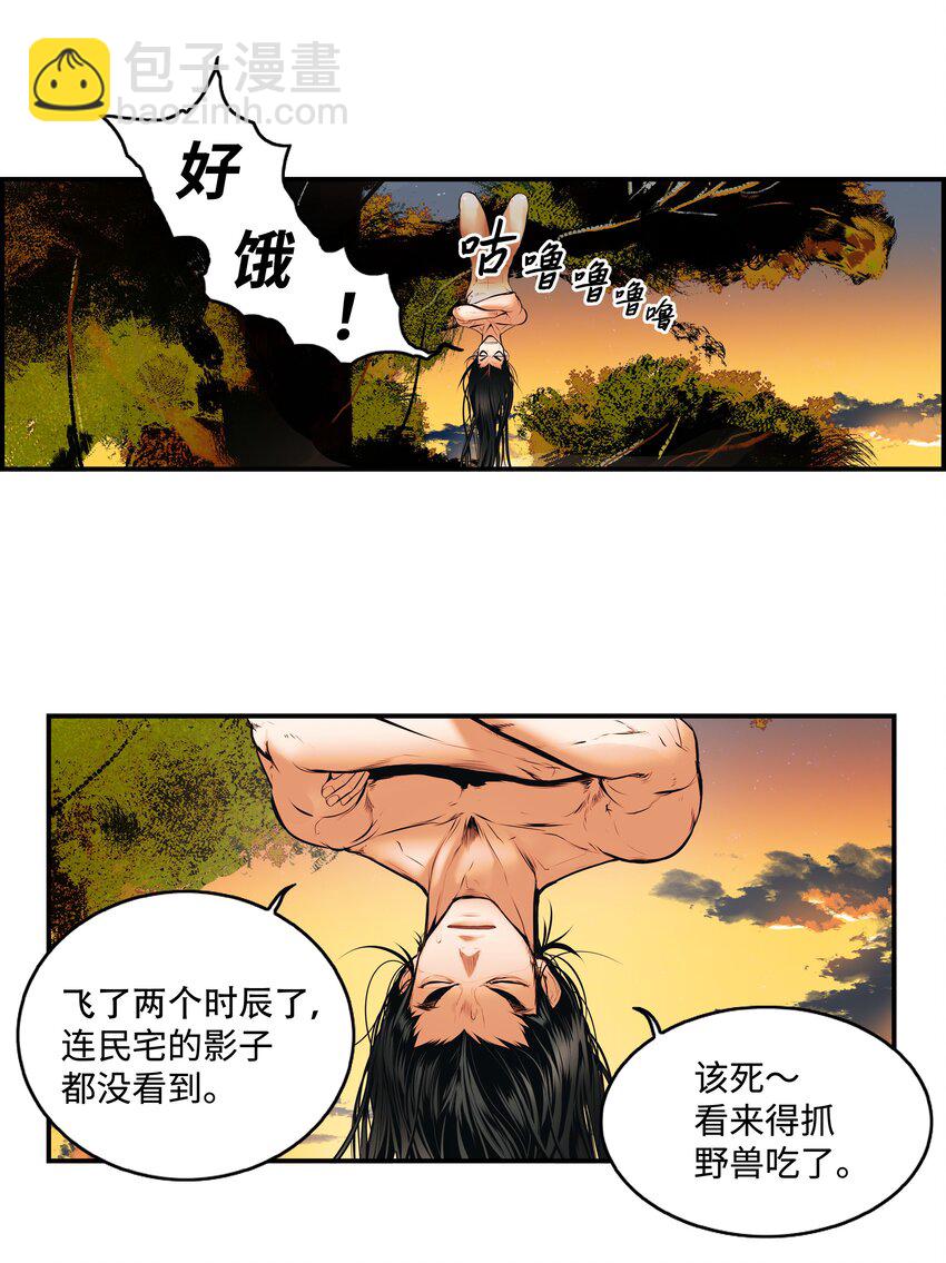 001 两个月亮(1/2)-第3话