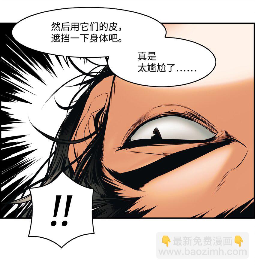 001 两个月亮(1/2)-第3话