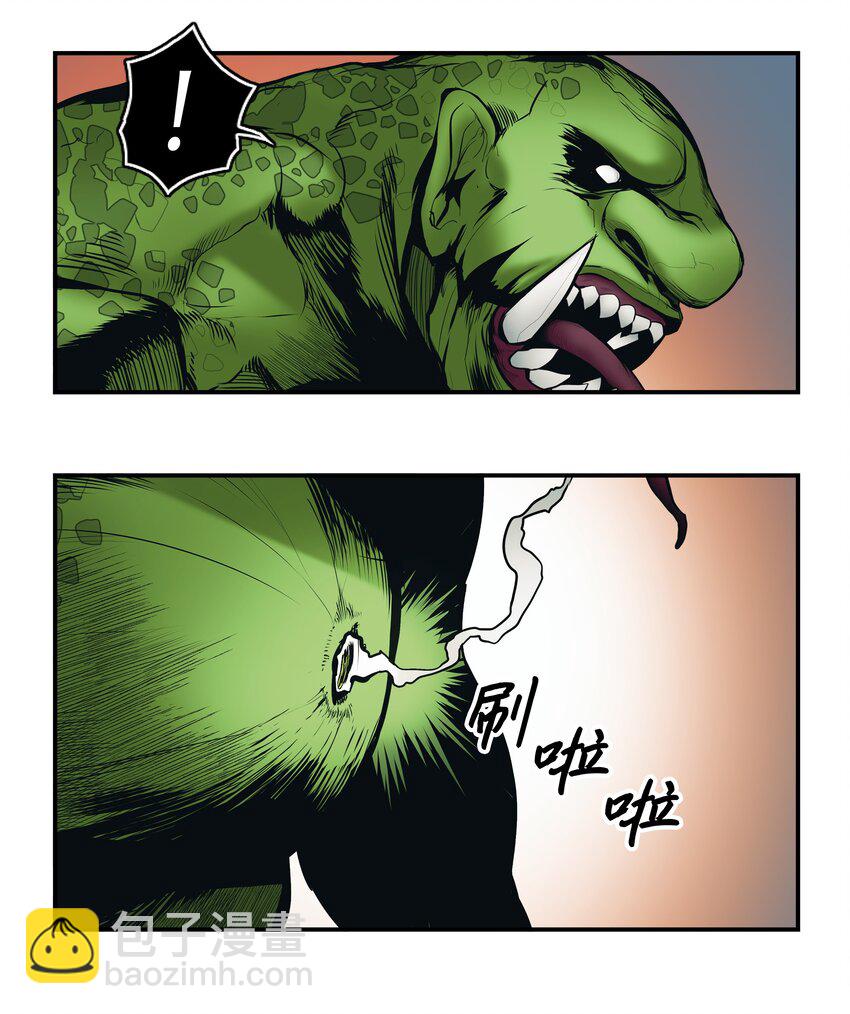 001 两个月亮(1/2)-第3话