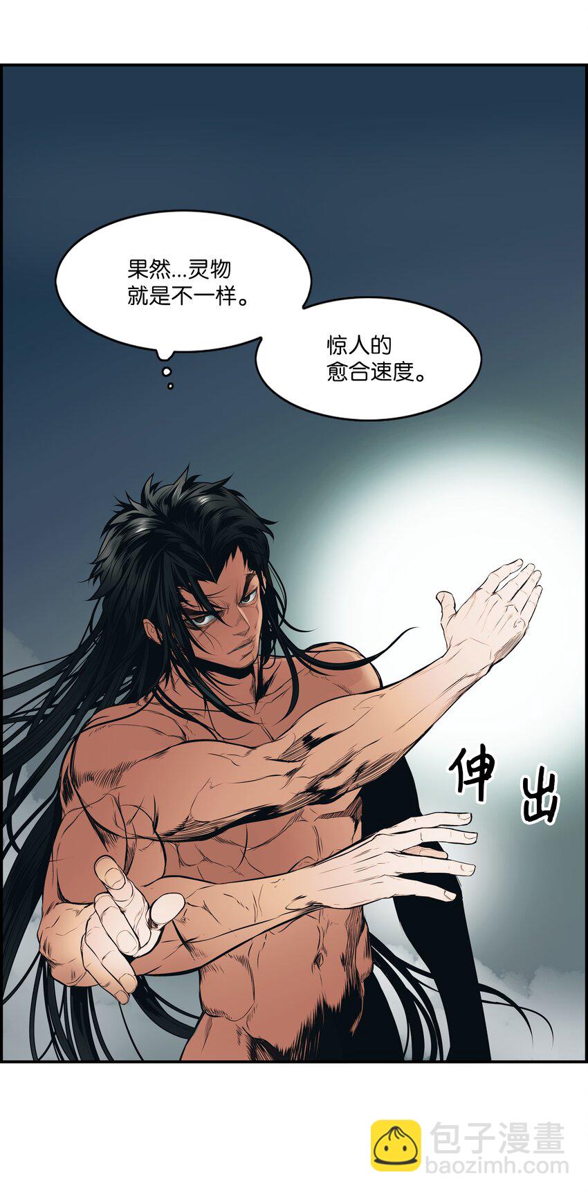 001 两个月亮(1/2)-第3话