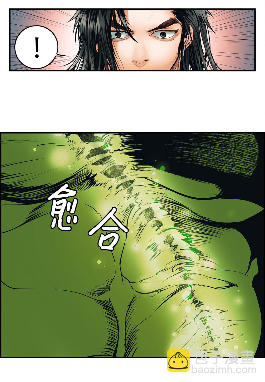 001 两个月亮(1/2)-第3话