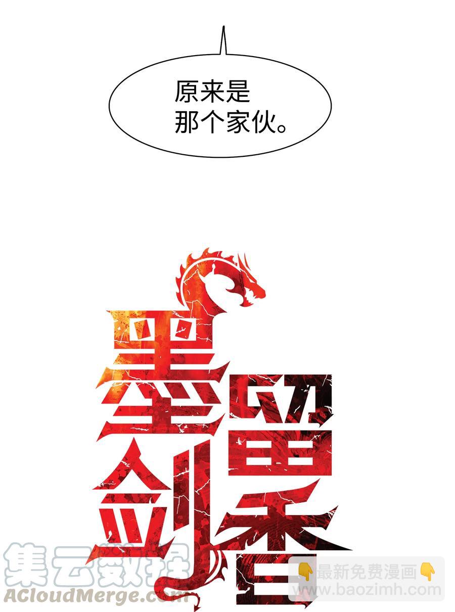 019 身负重伤(1/2)-第21话