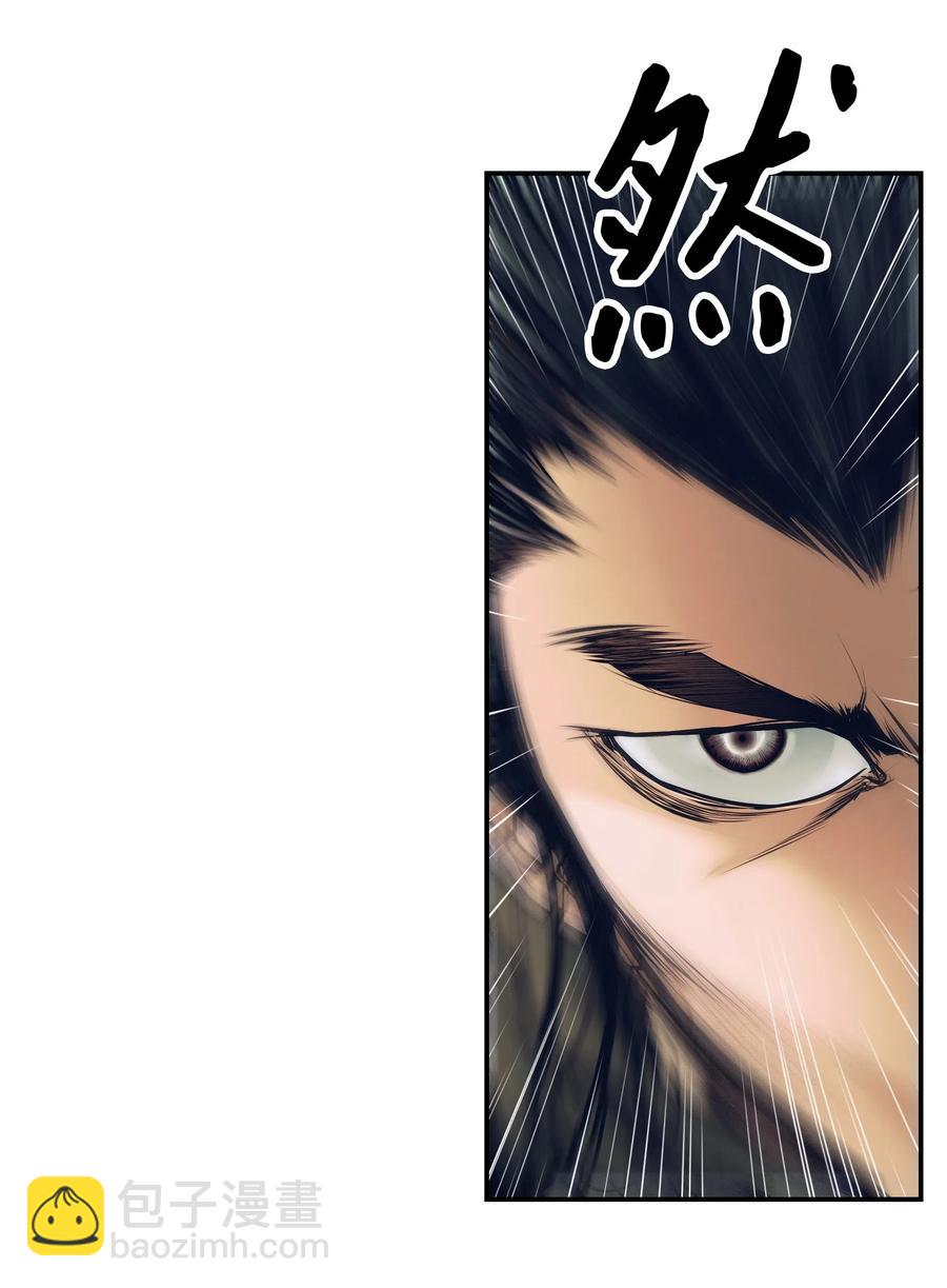 019 身负重伤(1/2)-第21话