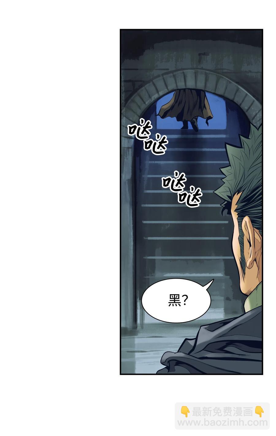 019 身负重伤(1/2)-第21话