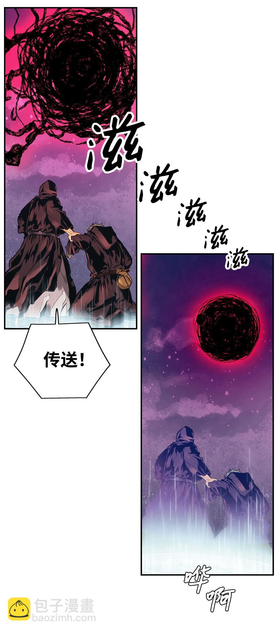 019 身负重伤(1/2)-第21话