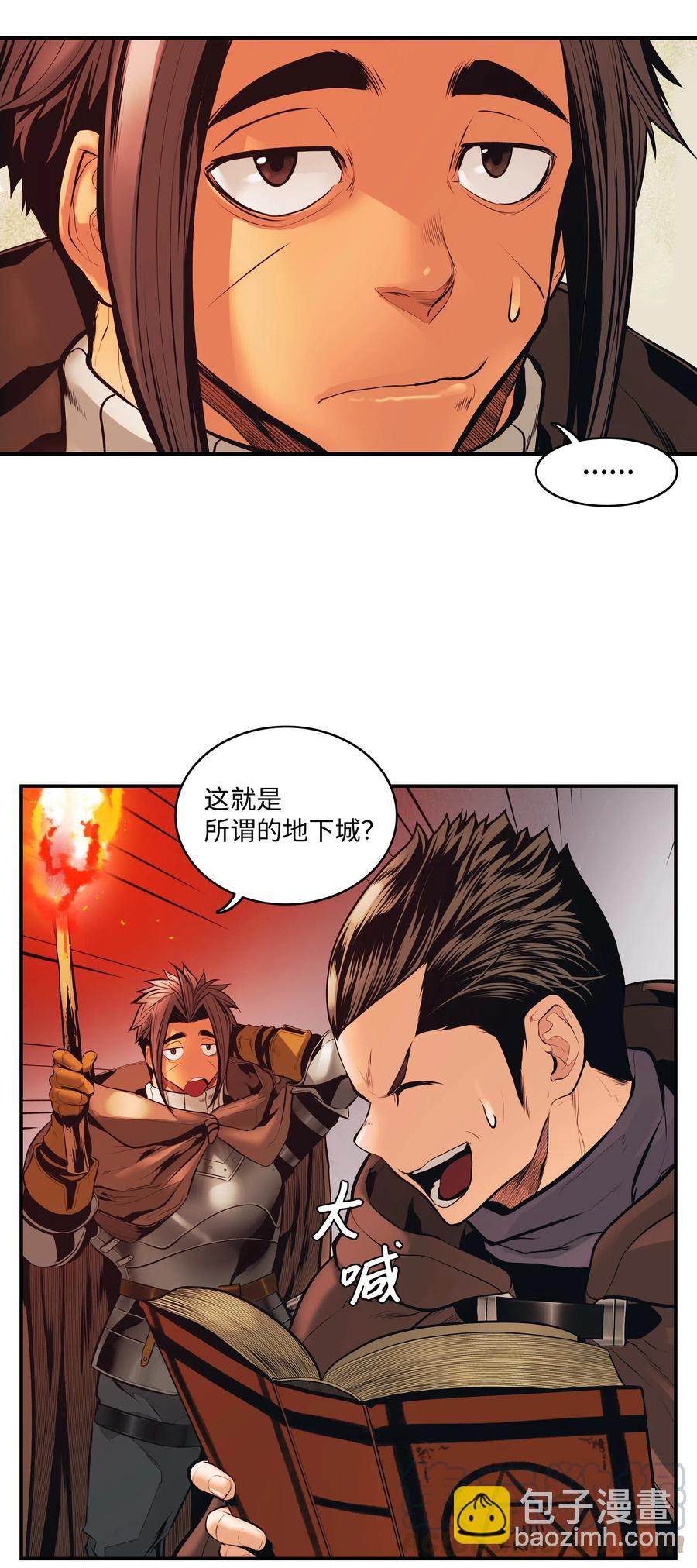 019 身负重伤(1/2)-第21话