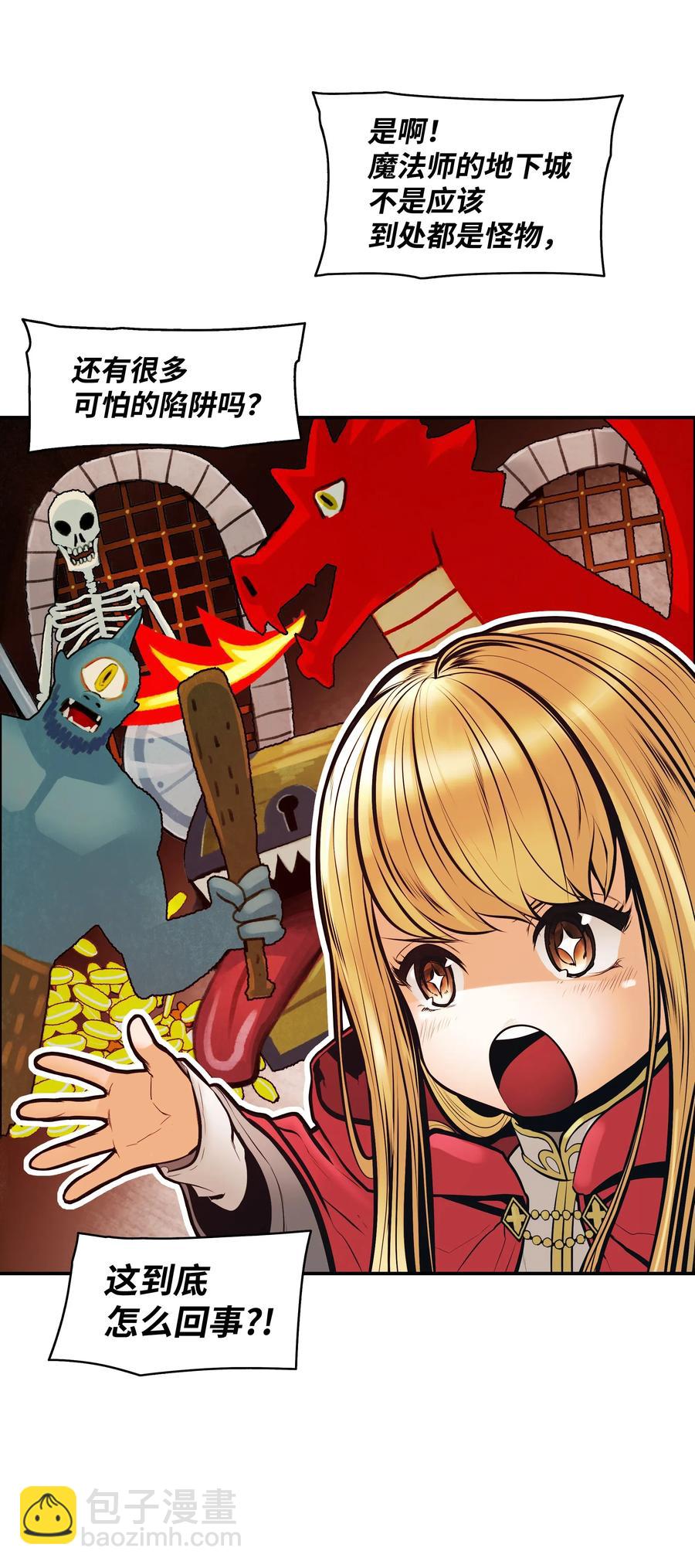 019 身负重伤(1/2)-第21话