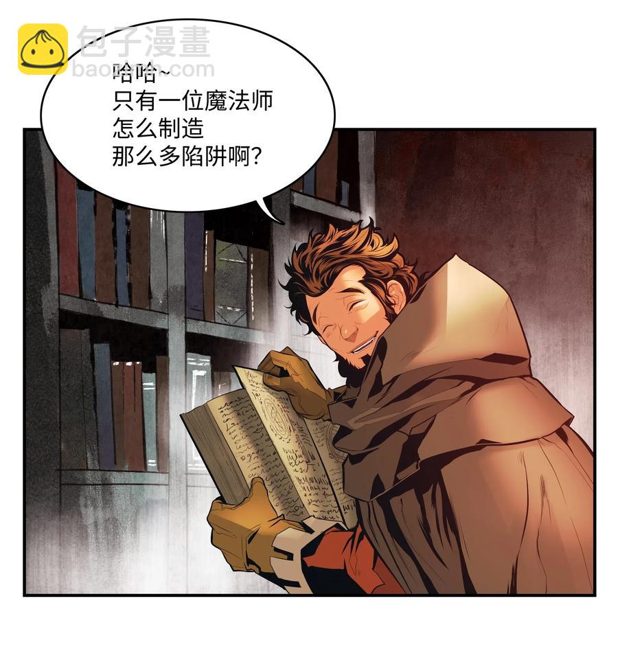 019 身负重伤(1/2)-第21话