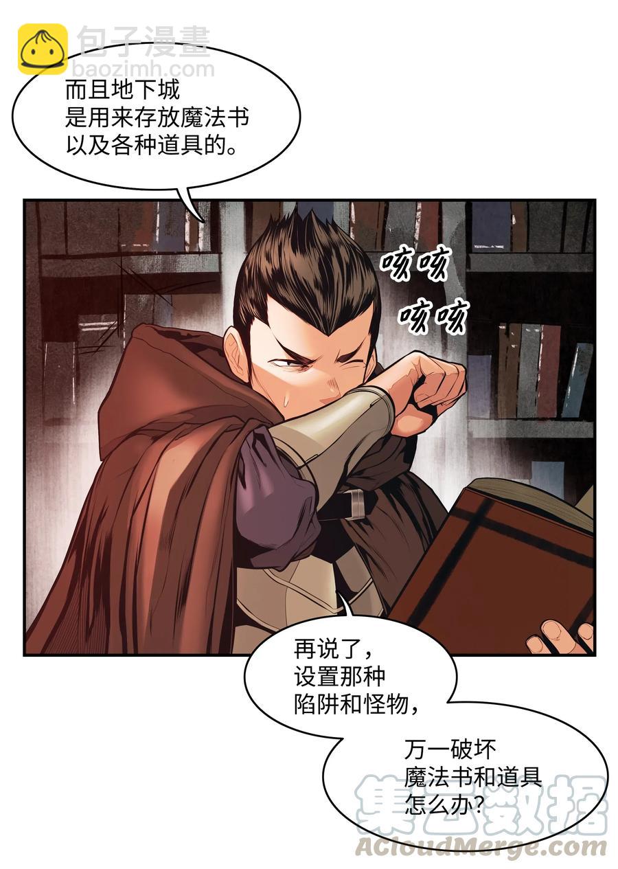 019 身负重伤(1/2)-第21话