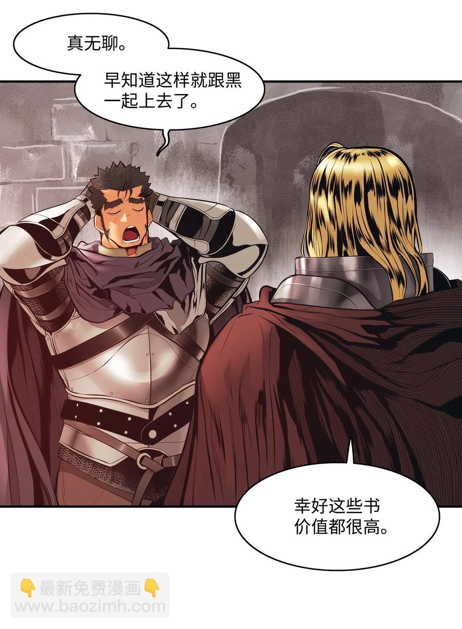 019 身负重伤(1/2)-第21话