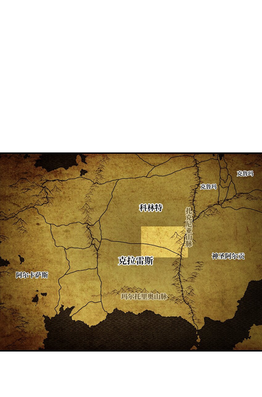 199 伪大魔法师(1/2)-第201话