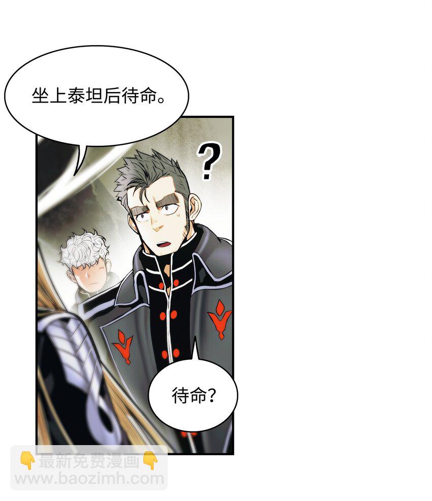 199 伪大魔法师(1/2)-第201话