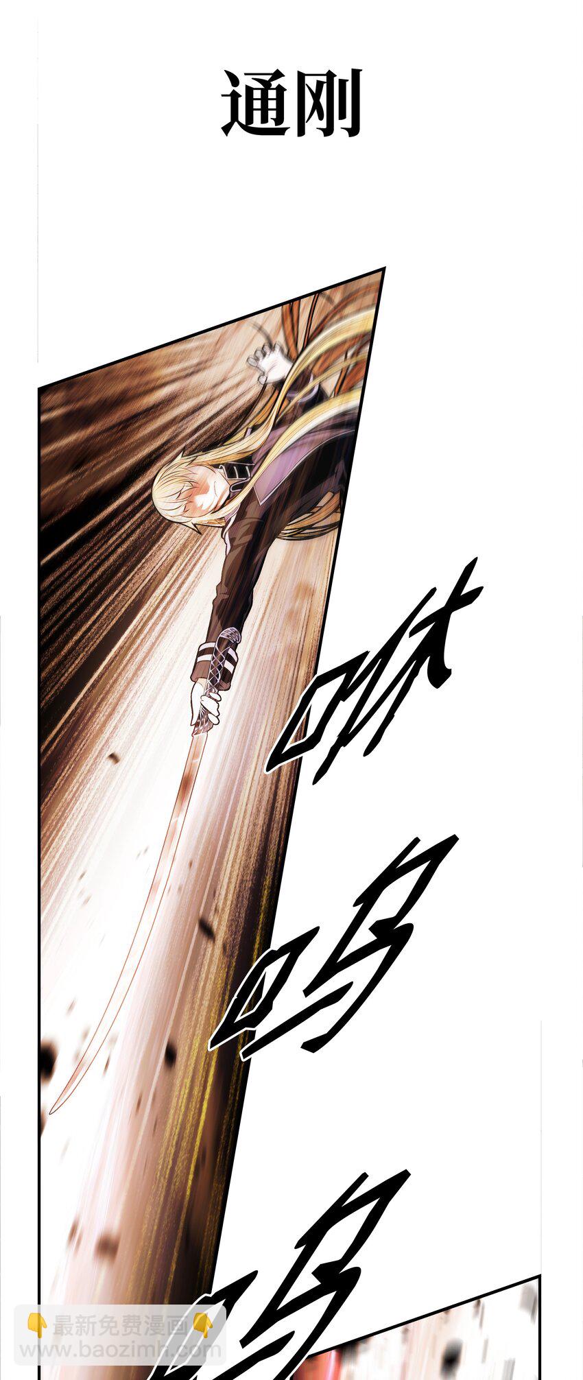 199 伪大魔法师(1/2)-第201话