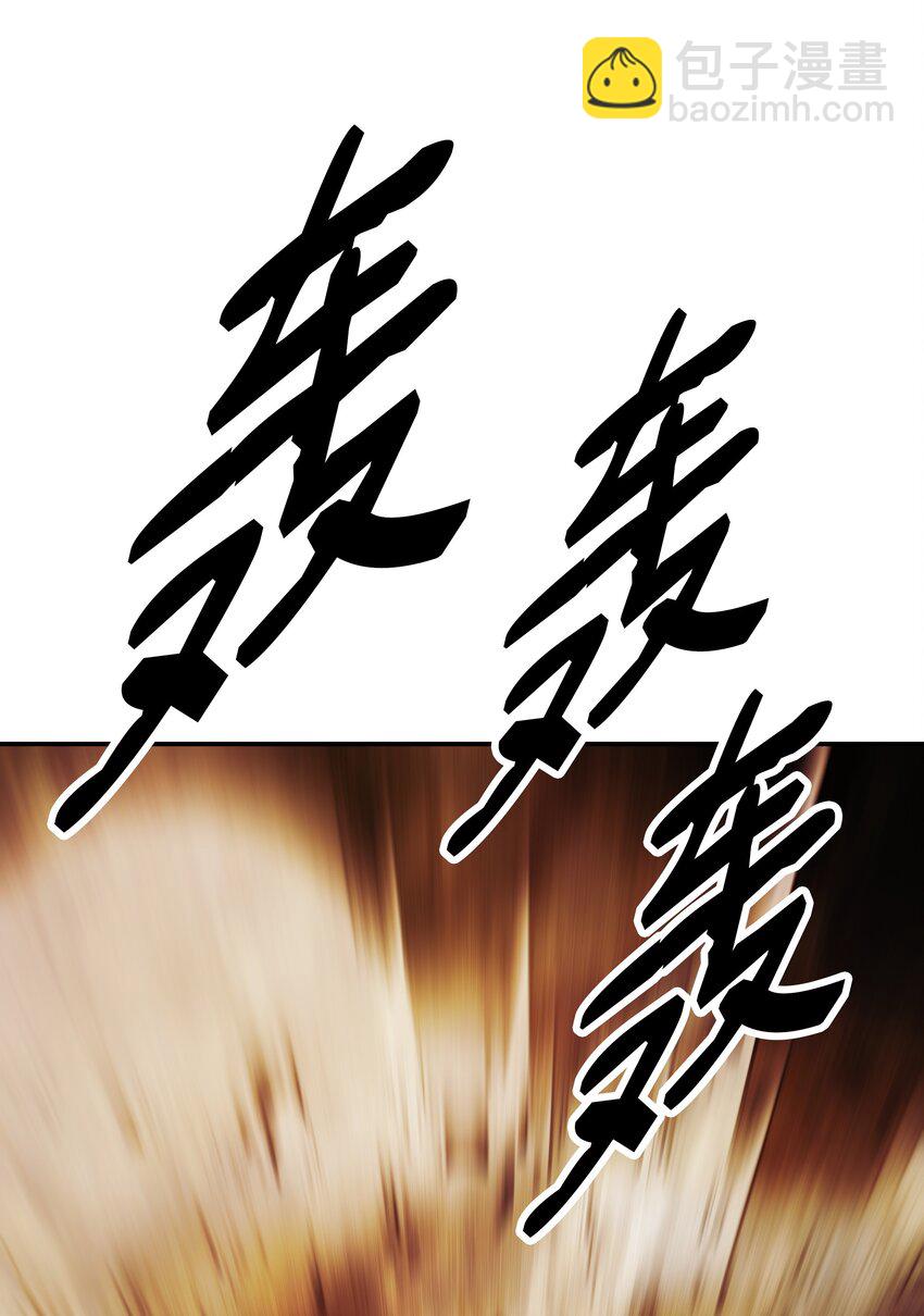 199 伪大魔法师(1/2)-第201话