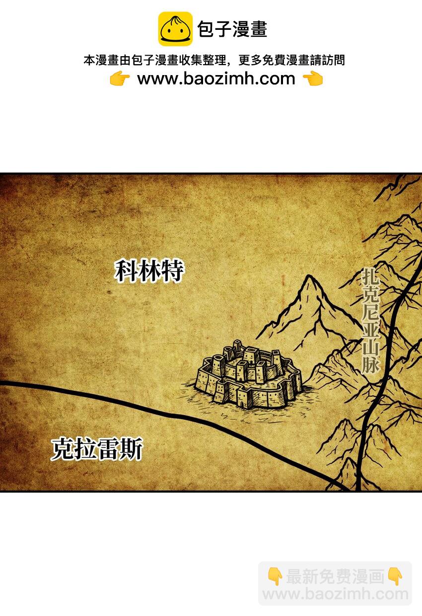 199 伪大魔法师(1/2)-第201话