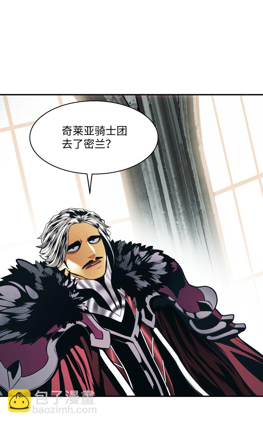 199 伪大魔法师(1/2)-第201话