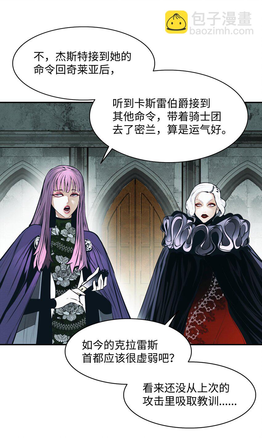 199 伪大魔法师(1/2)-第201话