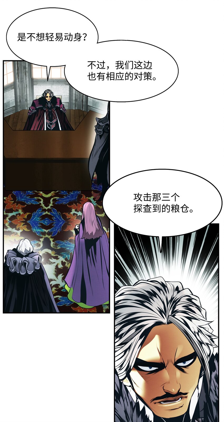 199 伪大魔法师(1/2)-第201话