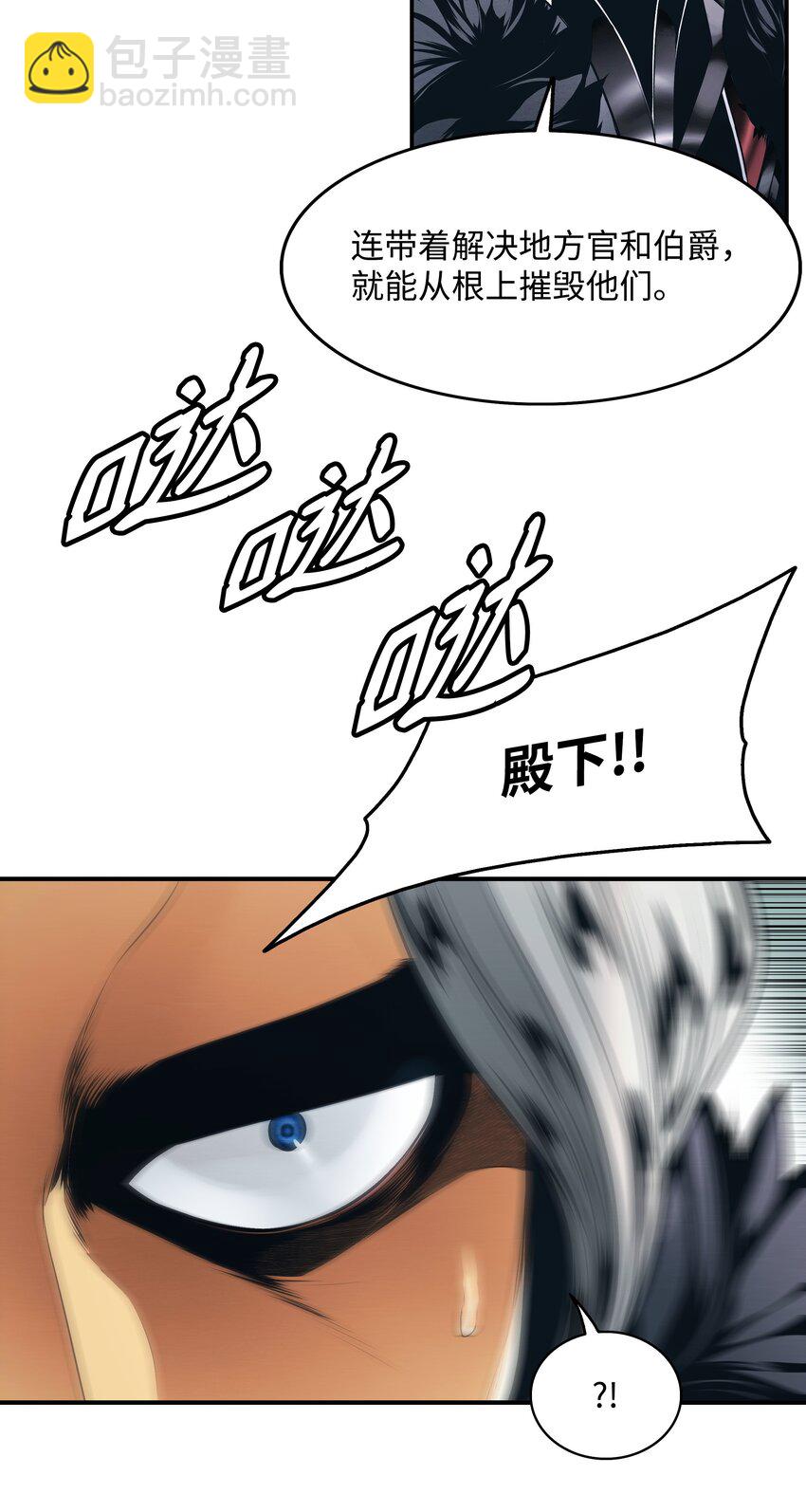 199 伪大魔法师(1/2)-第201话