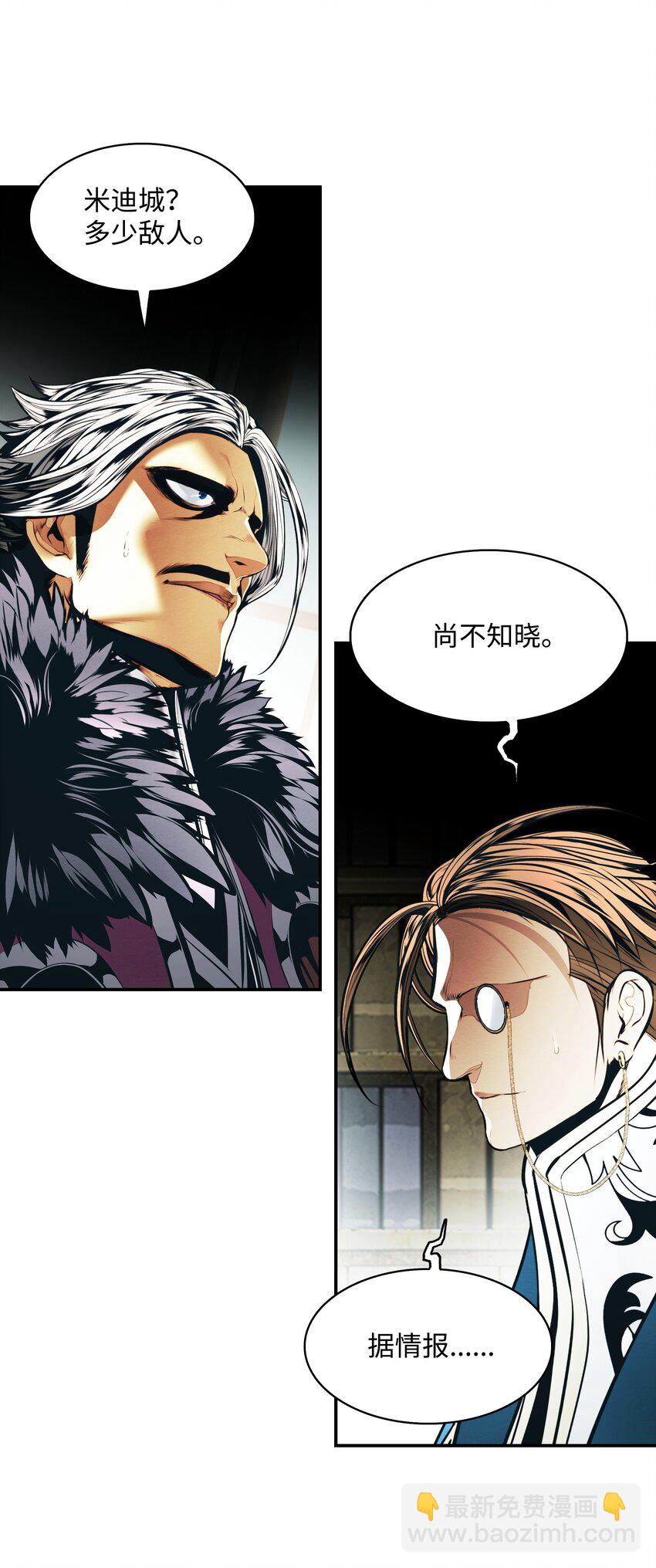 199 伪大魔法师(1/2)-第201话