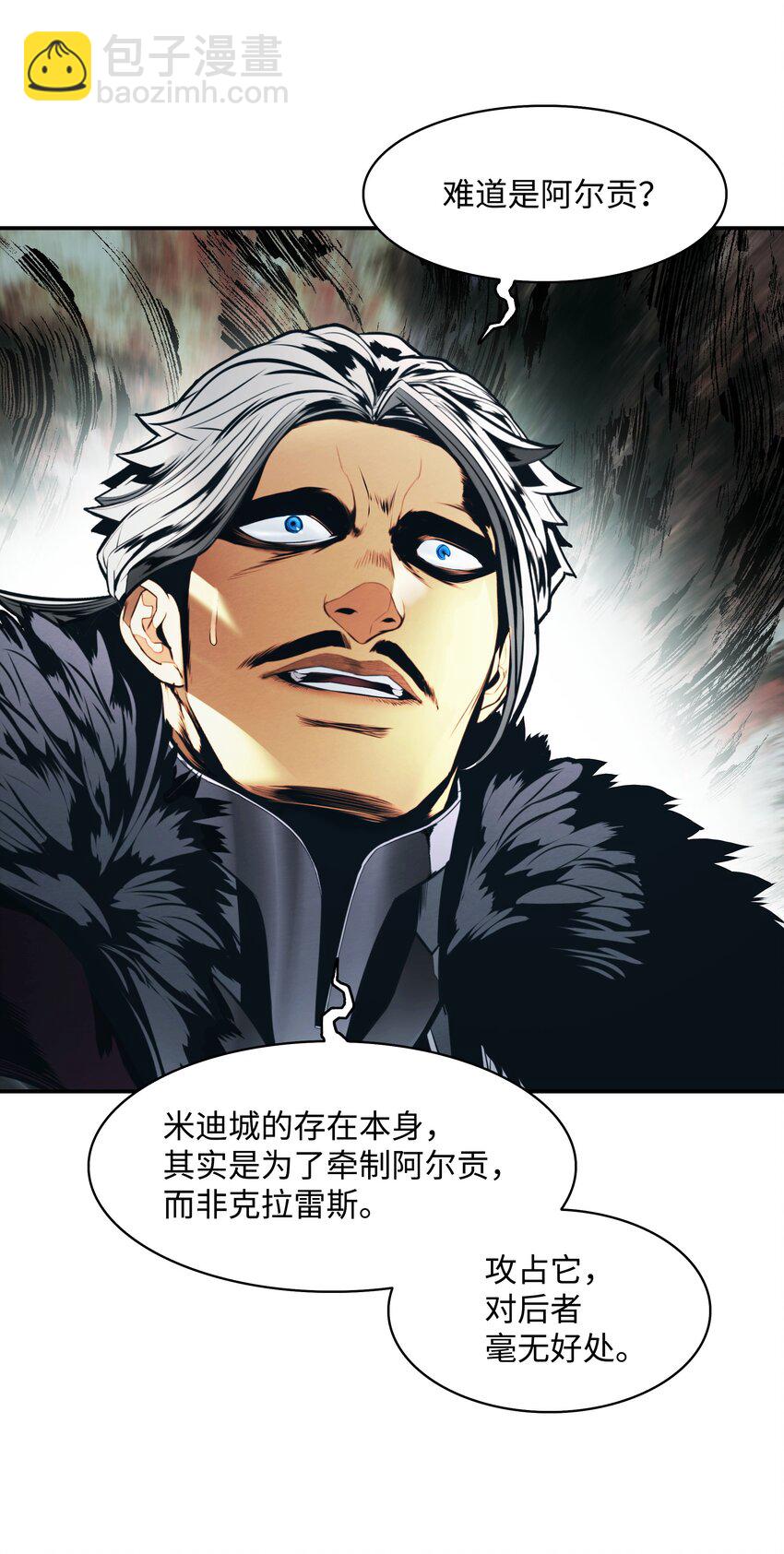 199 伪大魔法师(1/2)-第201话