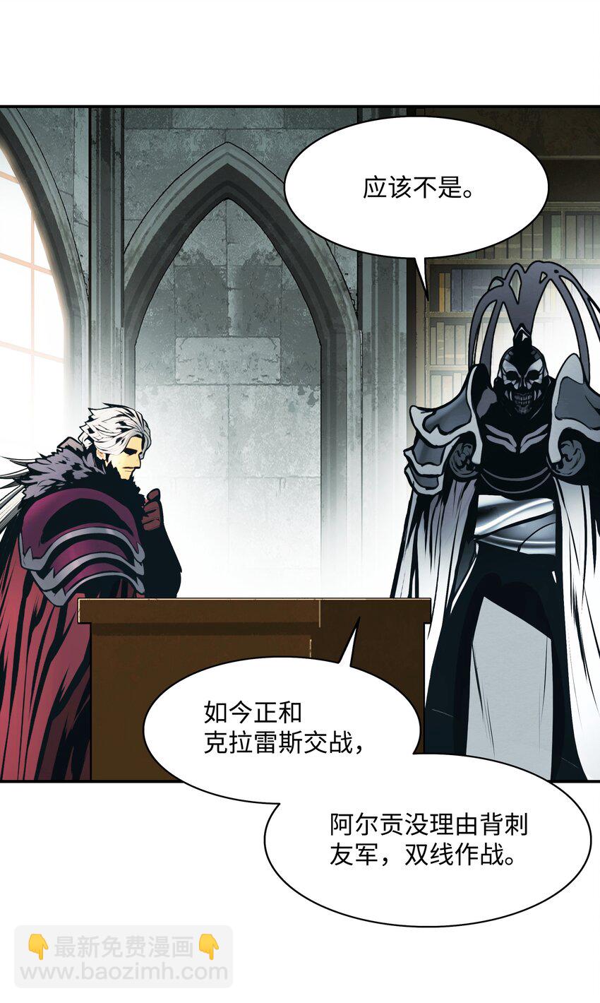 199 伪大魔法师(1/2)-第201话