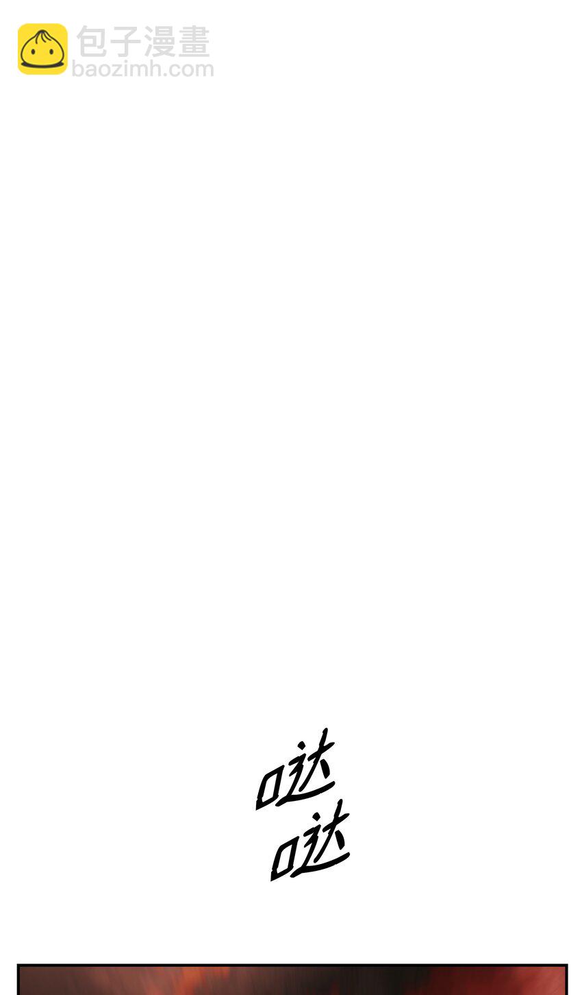 199 伪大魔法师(1/2)-第201话